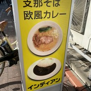 インディアン