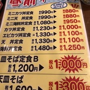 花水木 六甲道店