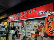 ひろめで安兵衛