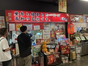 ひろめで安兵衛