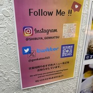 渋谷 とんかつ げんかつ