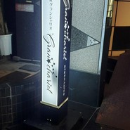 BAR グランシャリオ