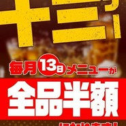 BAR グランシャリオ