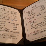 阿佐ヶ谷バードランド