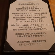 阿佐ヶ谷バードランド