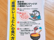 勢川 西駅店