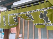 勢川 西駅店