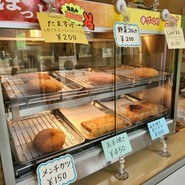 ひまわり