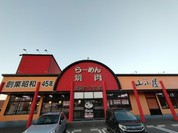 山小屋 曽根バイパス店