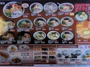 山小屋 曽根バイパス店