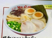 山小屋 曽根バイパス店