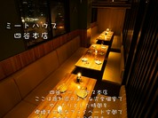 ミートハウス 四ツ谷本店