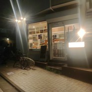 麺屋酒場　盛盛　江ノ島店