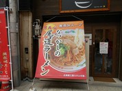 看板
