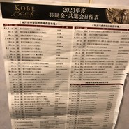 お肉屋さんの焼肉 まるやす