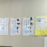 お肉屋さんの焼肉 まるやす