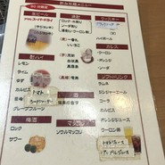 お肉屋さんの焼肉 まるやす
