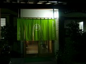 純手打うどんそばしみず