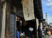 うなぎ 傳米