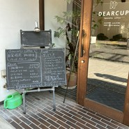 ディアカップ