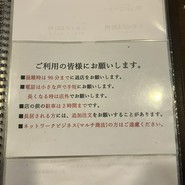 ディアカップ