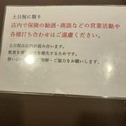 ディアカップ