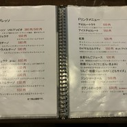 ディアカップ