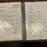 ディアカップ