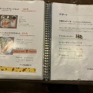 ディアカップ