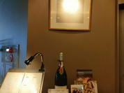 スカイレストラン ボン・ルパ