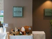 スカイレストラン ボン・ルパ