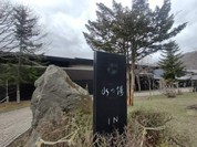 水の謌