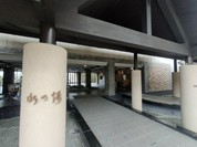 水の謌