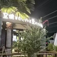 ピソラ 真美ケ丘店