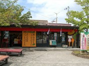 千光寺公園頂上売店