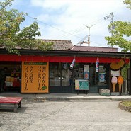 千光寺公園頂上売店