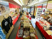 千光寺公園頂上売店