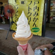 千光寺公園頂上売店