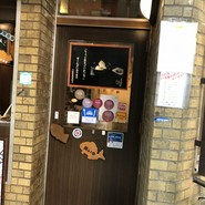 大阪浪花家