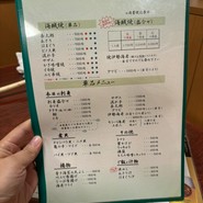 活貝・海老料理　満潮