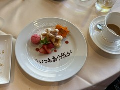 EYOHAKU