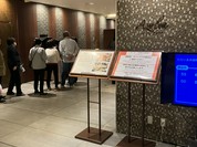 函館国際ホテル
