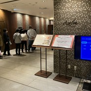 函館国際ホテル