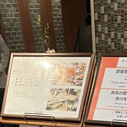 函館国際ホテル