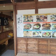 そば工房「源助さん」