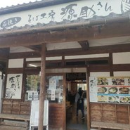 そば工房「源助さん」