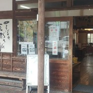 そば工房「源助さん」