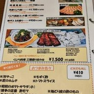 鉄なべ 中洲本店