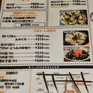 鉄なべ 中洲本店