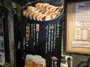 鉄なべ 中洲本店